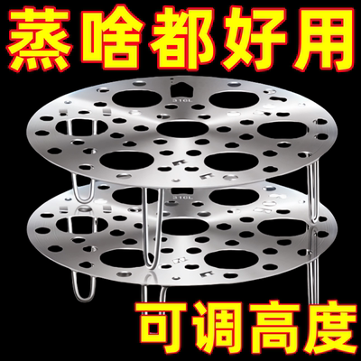蒸架不锈钢可折叠蒸蛋架厨房多功能蒸炖篦子锅架隔水蒸格蒸笼圆形