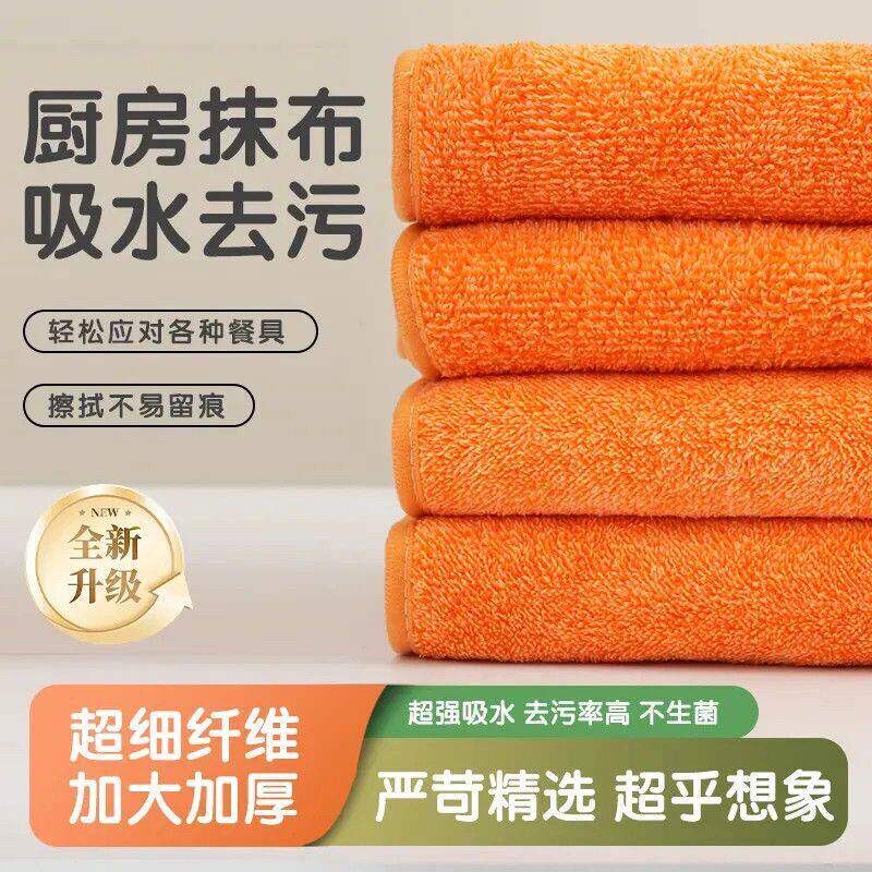 厨房抹布家用大号吸油不易沾油超细纤维抹布吸水不易掉毛保洁抹布