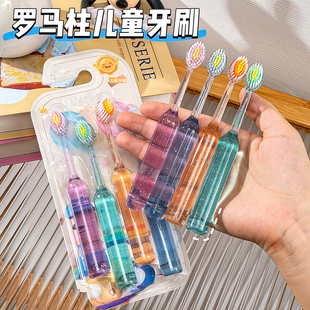 新款高档儿童罗马柱山型凸面牙刷3-12岁洁齿护龈水晶刷牙深层清洁