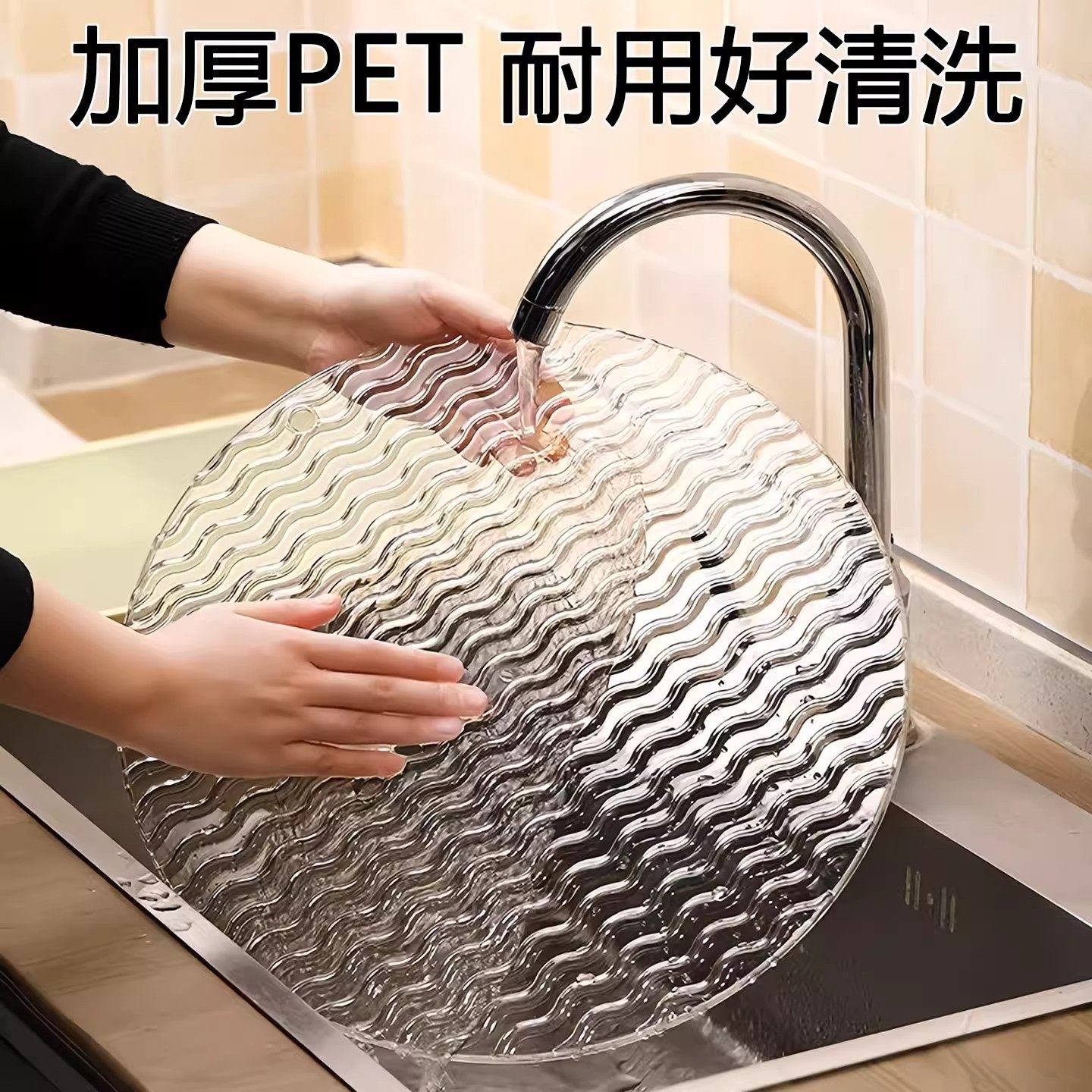 饺子托盘盖帘食品饺子专用帘子家用透明水饺篦子垫子不粘放置盘