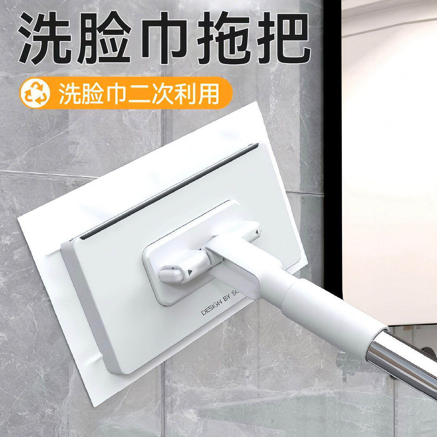 洗脸巾小拖把可夹布卫生间浴室墙面清洁托免手洗自动地板地拖湿巾
