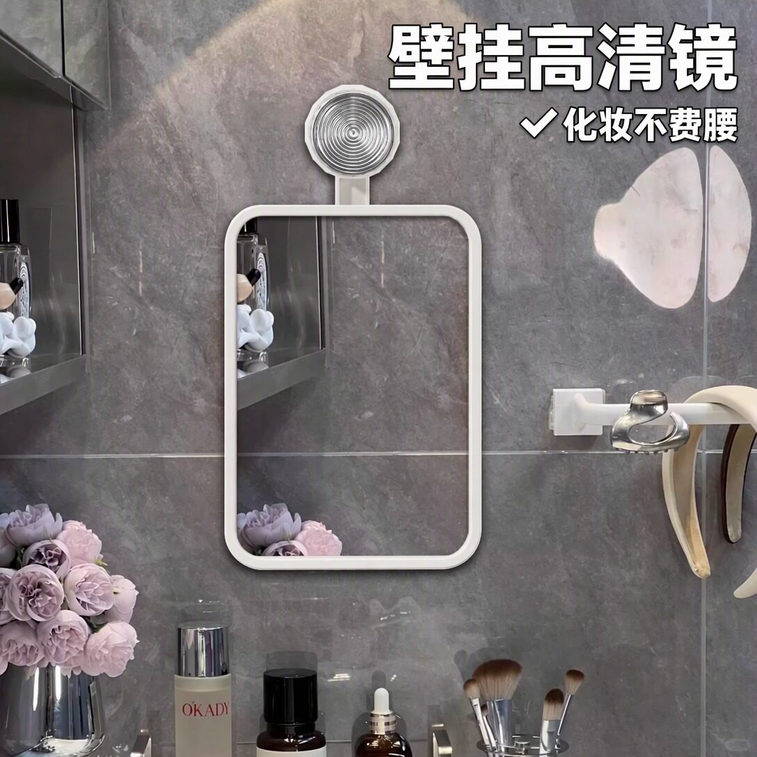 吸盘浴室镜免打孔化妆镜壁挂墙上卫生间宿舍用梳妆小镜子贴墙自粘