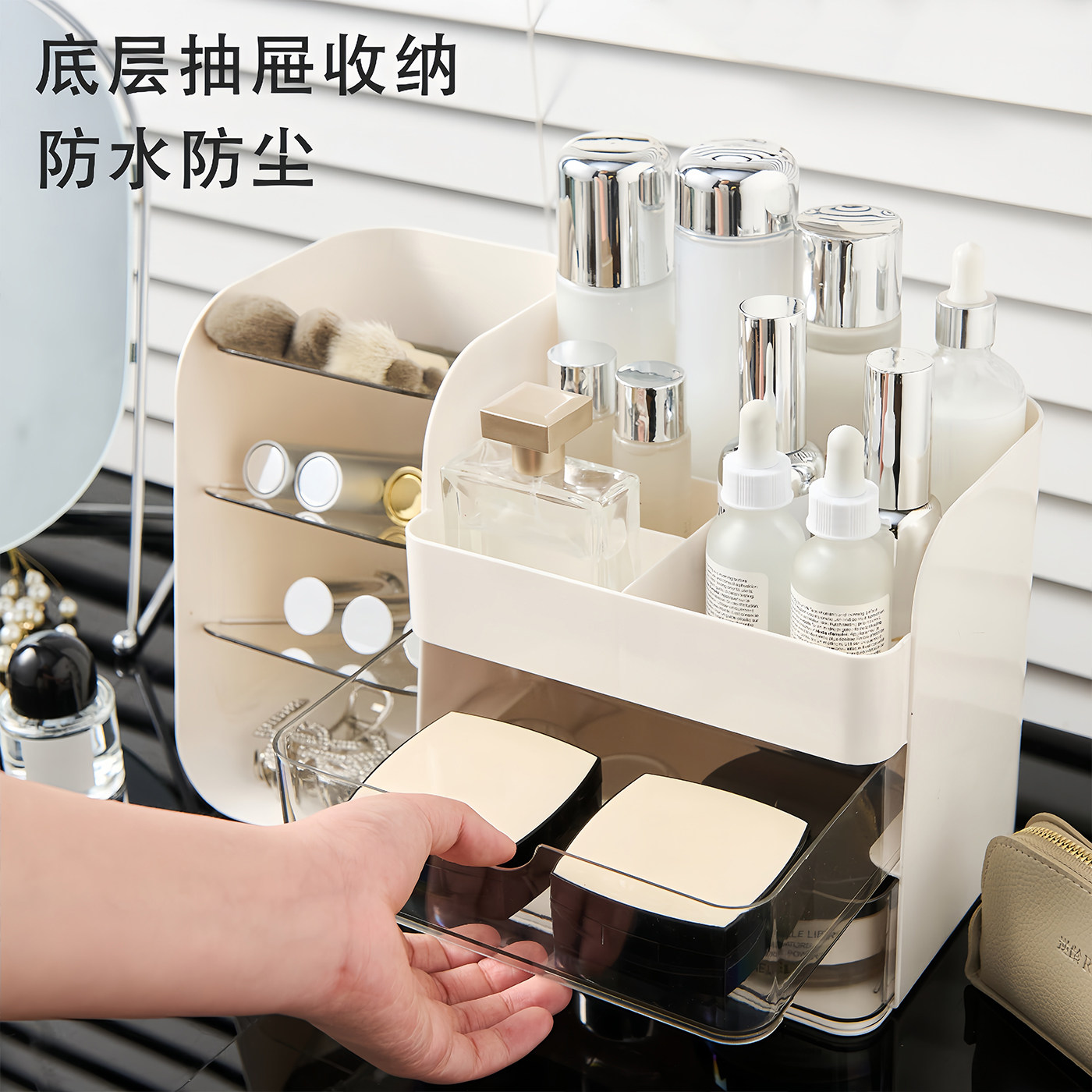 化妆品桌面收纳盒高级感2026新款大容量梳妆台护肤品化妆刷置物架