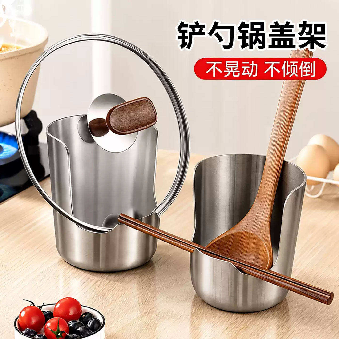 不锈钢锅盖架架子加厚汤勺锅铲架厨房置物架砧板菜板立式收纳专用