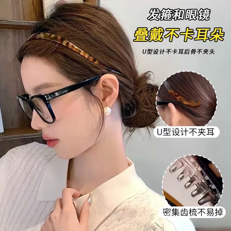 首闻松弛感时髦网红眼镜发箍女新款夏季洗脸发卡头箍发饰气质百搭