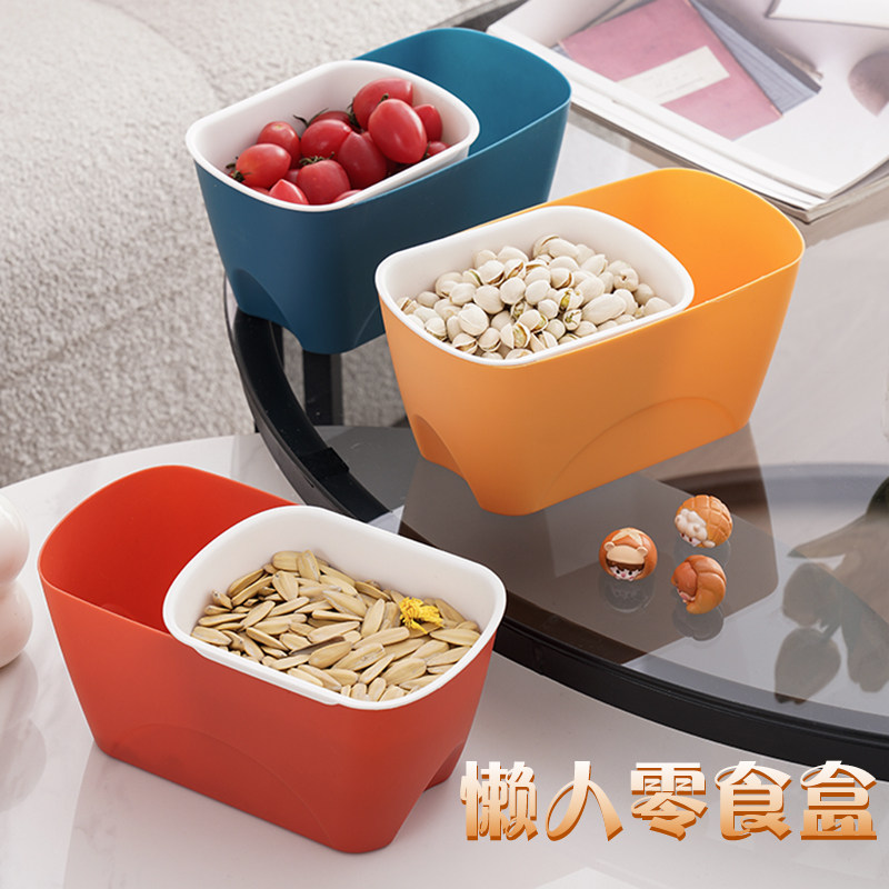 双层零食盒水果盘客厅糖果盒沥水篮家用果盘嗑吃瓜子收纳盒沥水篮