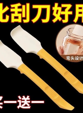 烘焙奶油硅胶刮刀果酱抹刀厨房小刮勺软刮板家用蛋糕开罐器搅拌