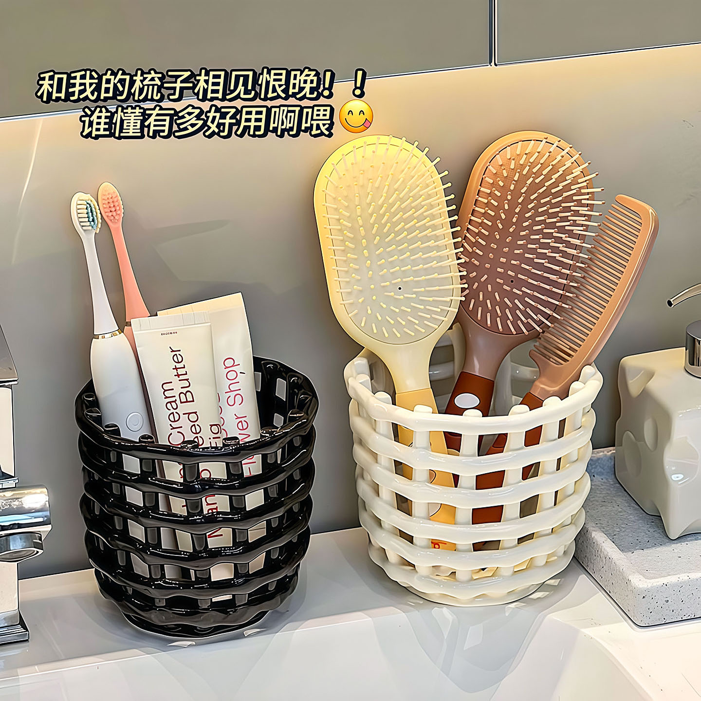 废弃洗脸巾收纳盒二次利用洗手洗漱台卫生间梳子置物架绵柔放置盒
