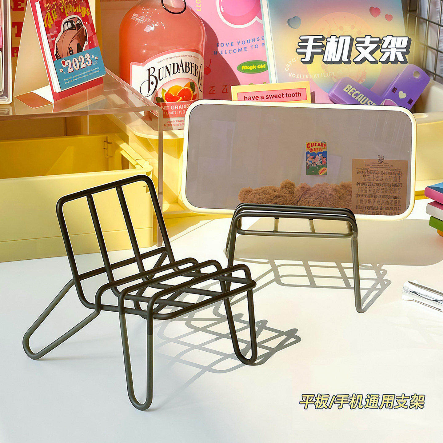小椅子手机支架可爱创意桌面摆件金属铁艺懒人支架便携手机放置架,收纳整理,手机收纳盒,淘宝优惠券,粉丝福利购,淘宝优惠卷