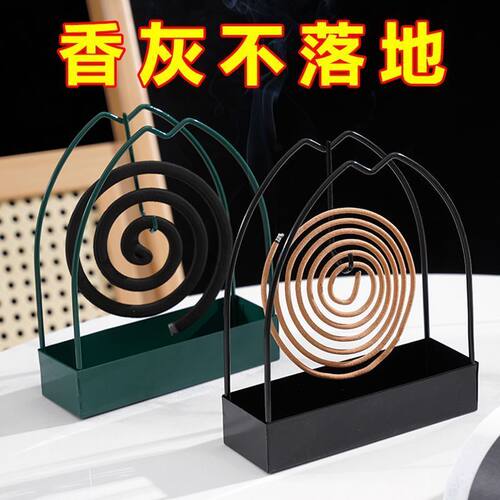 蚊香架家用创意铁艺檀香架子个护工具托熏香蚊香盘托蚊香架接灰盘