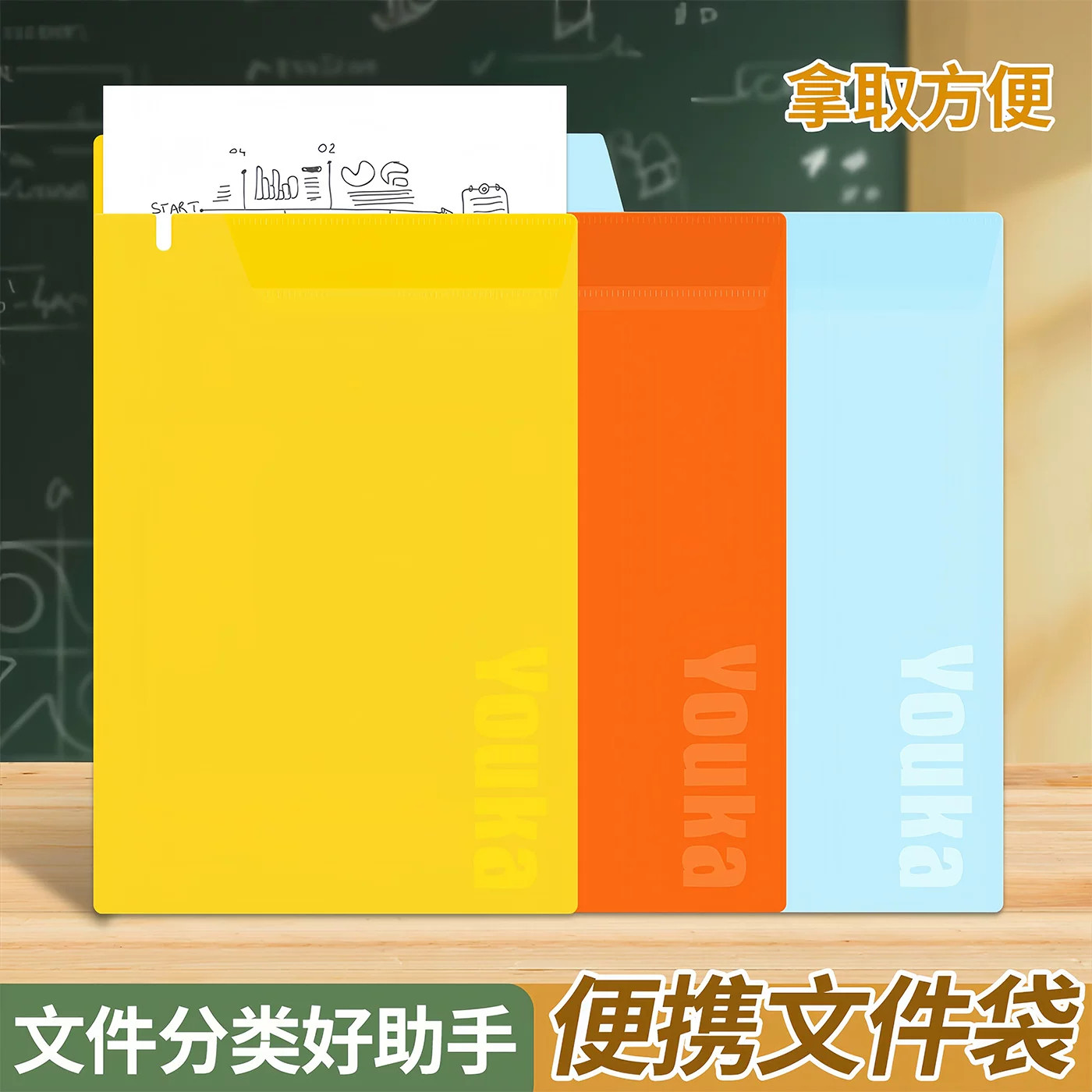A4透明文件夹竖型便携文件袋ins高颜值学生专用大容量试卷收纳袋