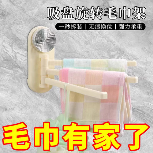 吸盘抹布沥水架厨房多功能海绵收纳毛巾架家用壁挂可旋转洗水槽袋