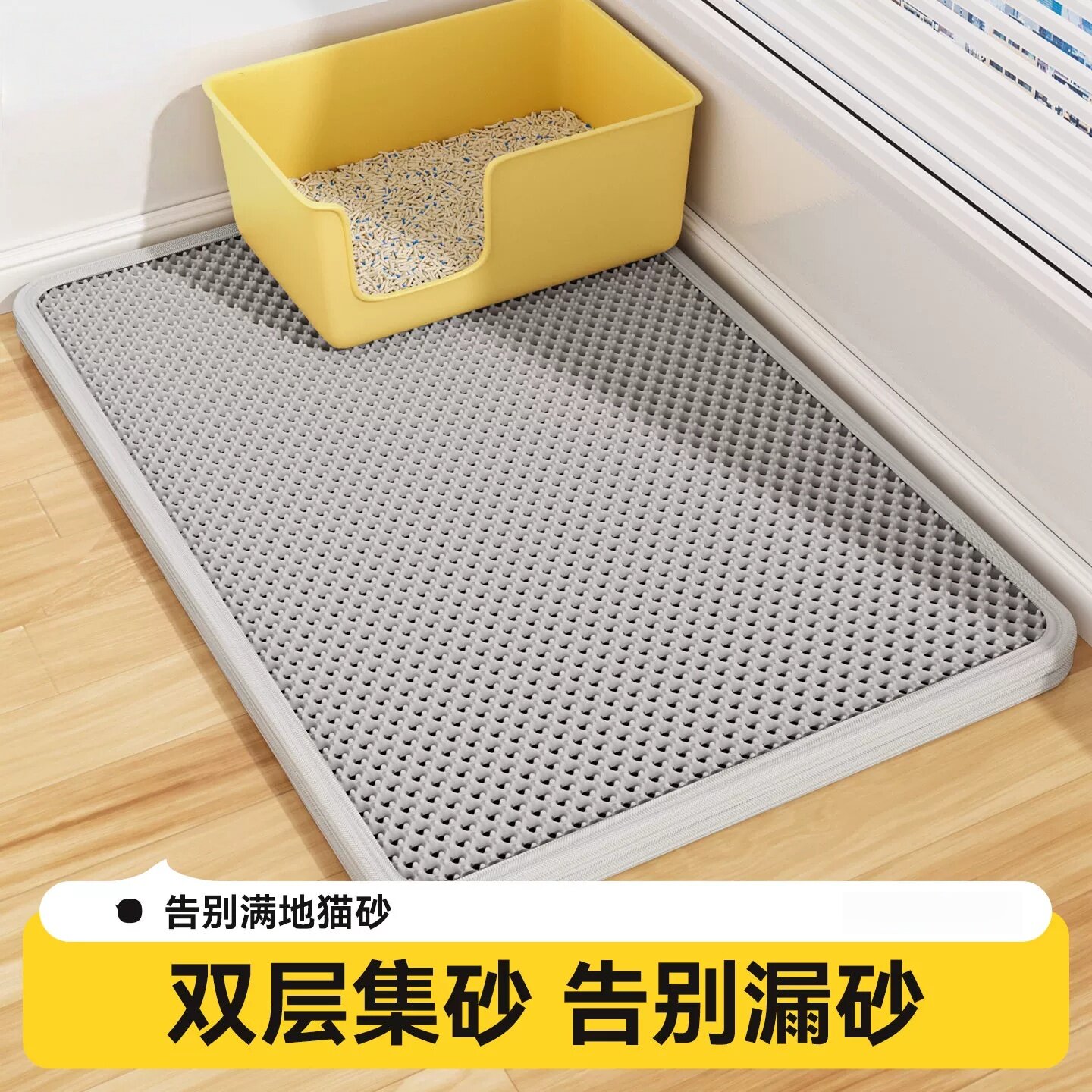 猫砂垫防外溅带出垫子控沙防溅宠物地垫双层超大猫咪盆漏砂板用品