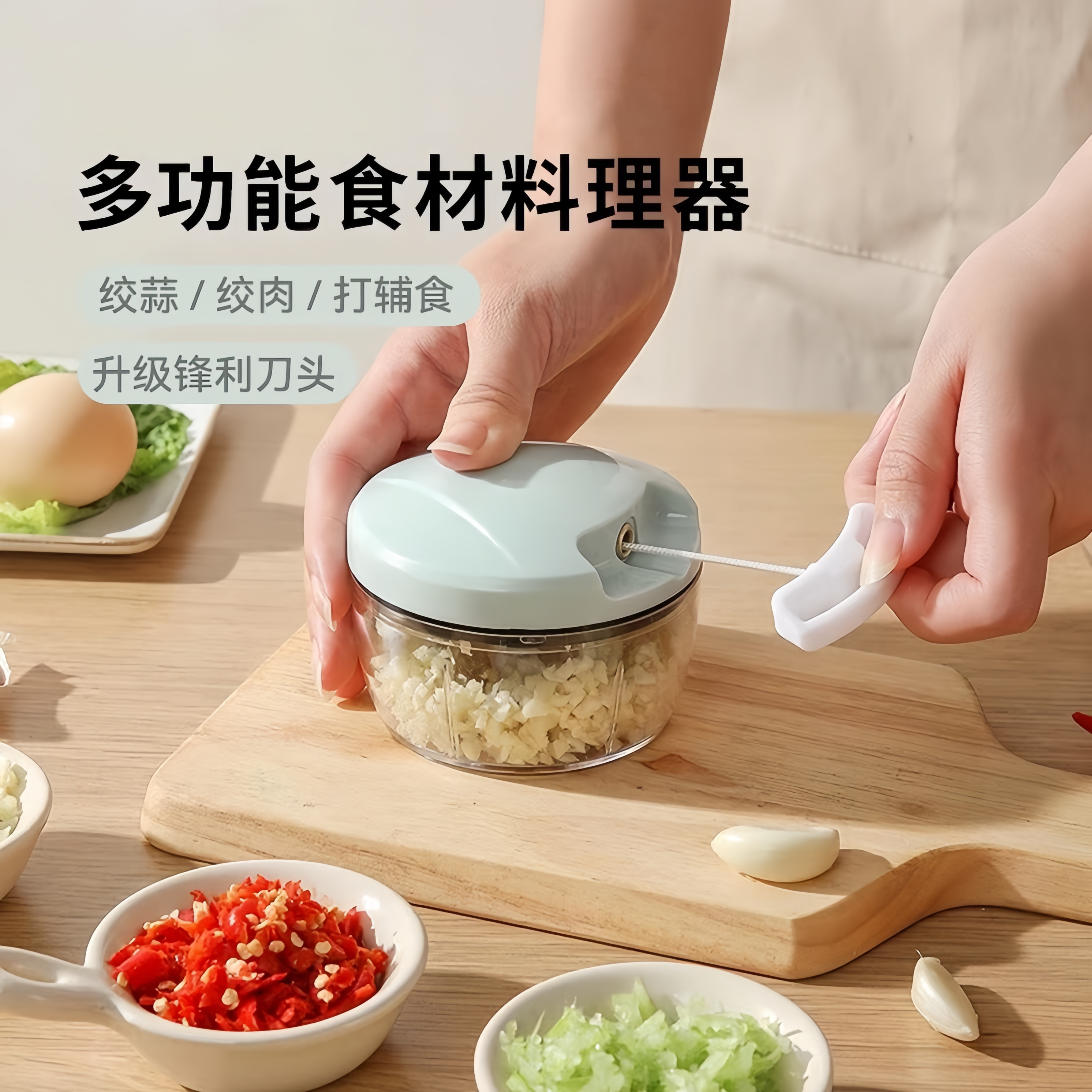 手动蒜泥神器捣蒜器家用搅蒜拉蒜绞蒜机蒜蓉搅碎大蒜末粉碎打蒜器