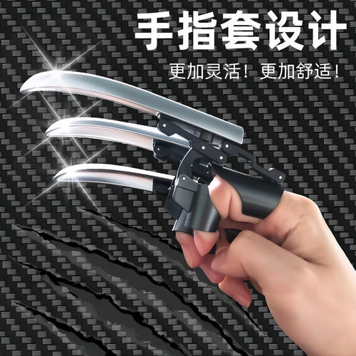 机械狼爪可伸缩手指金刚狼爪铠甲可手指控制玩具网红创意娱乐玩具