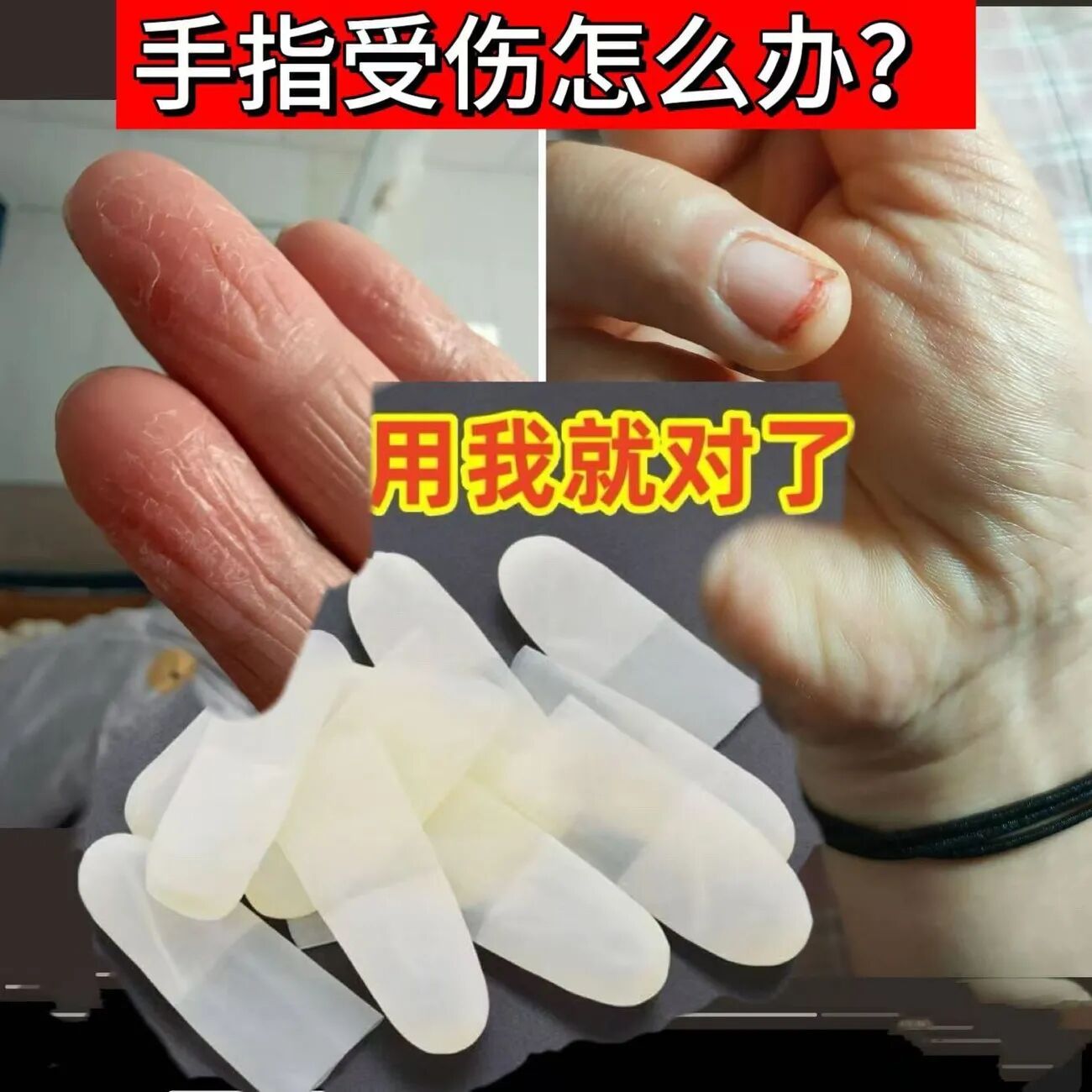 透明手指套超薄磨砂防滑防水无尘工厂手工美甲纹绣防干裂保护指套