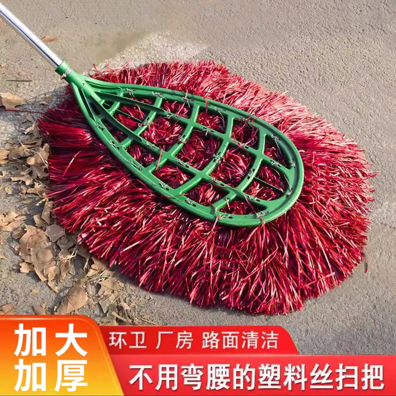 塑料丝大扫把工厂车间户外庭院家用扫地笤帚环卫工人专用不沾头发