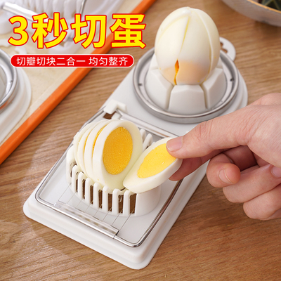 多功能切蛋器不锈钢手动松花蛋切片切鸡蛋神器二合一切皮蛋分割器