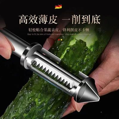 去皮刀三合一德国双面削皮刀多功能削皮神器刨皮刀挖刮皮器刮果皮