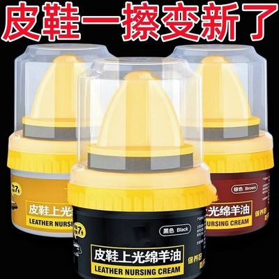 高级皮鞋油带海绵擦皮靴通用黑色无色上光绵羊油真皮保养油皮革蜡