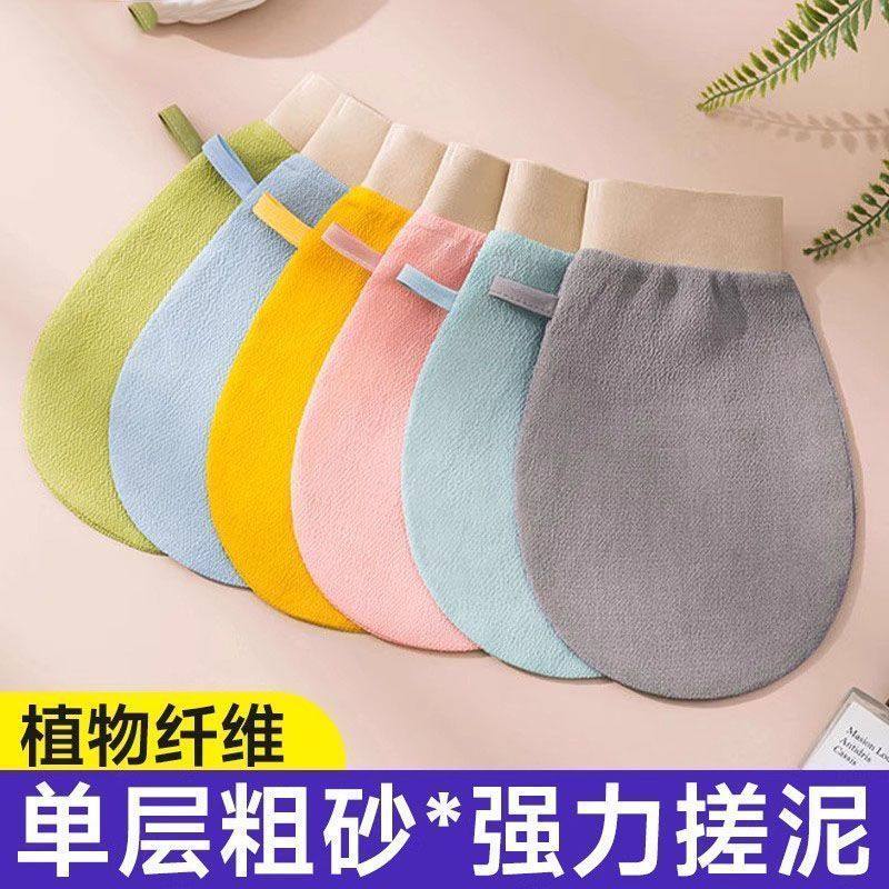 搓澡巾搓泥去角质家用洗澡巾多色可选双面磨砂洗澡巾家用搓背手套