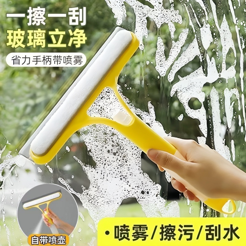玻璃刮墙面刮水器家用三合一刮水板保洁专用工具台面擦刮玻璃神器