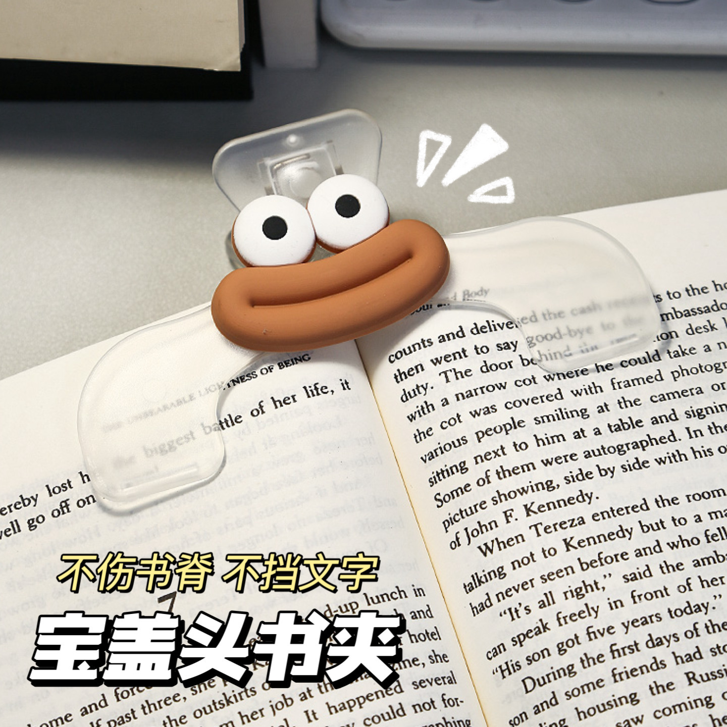 宝盖头夹子日本文具大赏ins小众设计透明实用夹学生书夹防书翻页