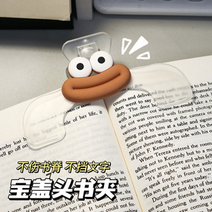 宝盖头夹子文具大赏ins小众设计透明实用夹学生书夹防书翻页