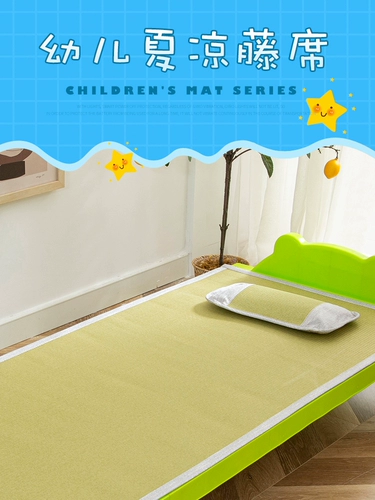 Детский охлаждающий коврик для детского сада для сна, дышащая кроватка для новорожденных