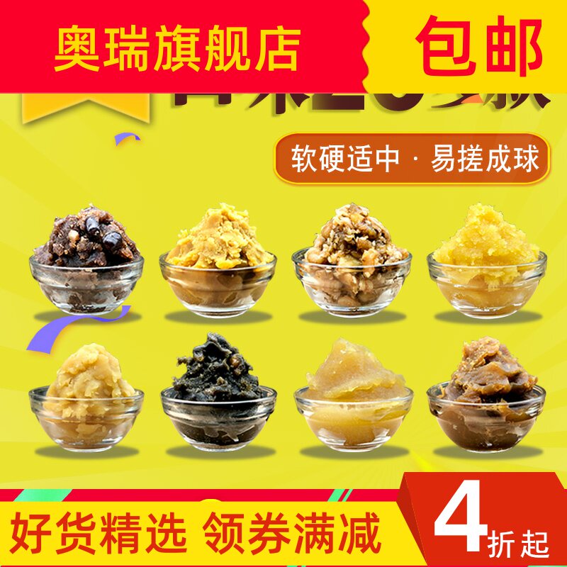 月饼馅料水果馅烘焙冰皮广式冬瓜蓉五仁馅莲蓉豆沙馅芝麻馅奶黄馅