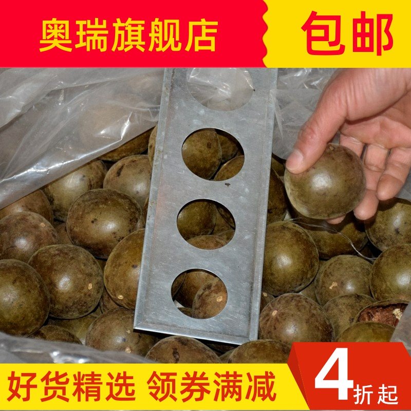买2送2个果罗汉果干果散装广西桂林特产永福罗汉果茶大果