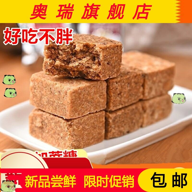 。木糖醇压缩饼干饱腹代餐粗粮无糖精低零食品脂卡热量充饥糖尿人