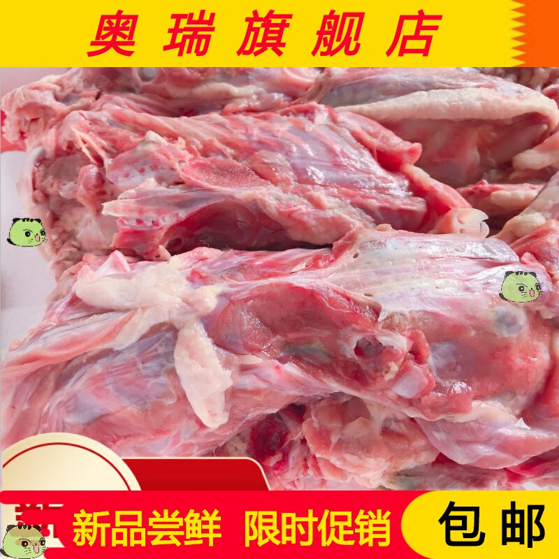 鸭架喂狗 鸭冷冻架子 鸭架骨生架子 鸭冷冻喂狗部分地区包邮