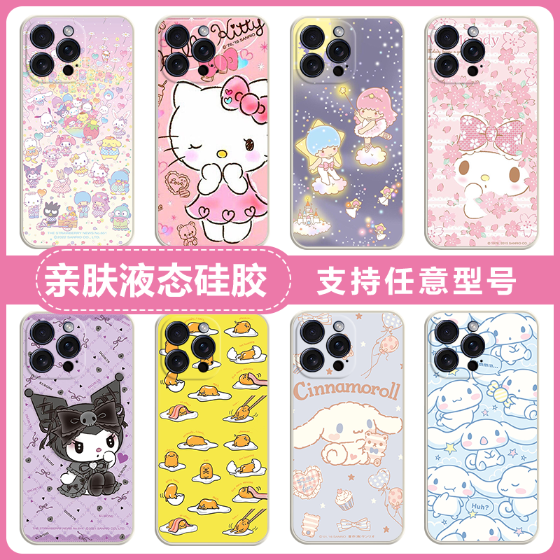 三丽鸥库洛米双子星美乐蒂KT凯蒂猫布丁狗大耳狗玉桂狗蛋黄哥懒蛋蛋手机壳适用三星A31 A32 A42 A52 A72 A51