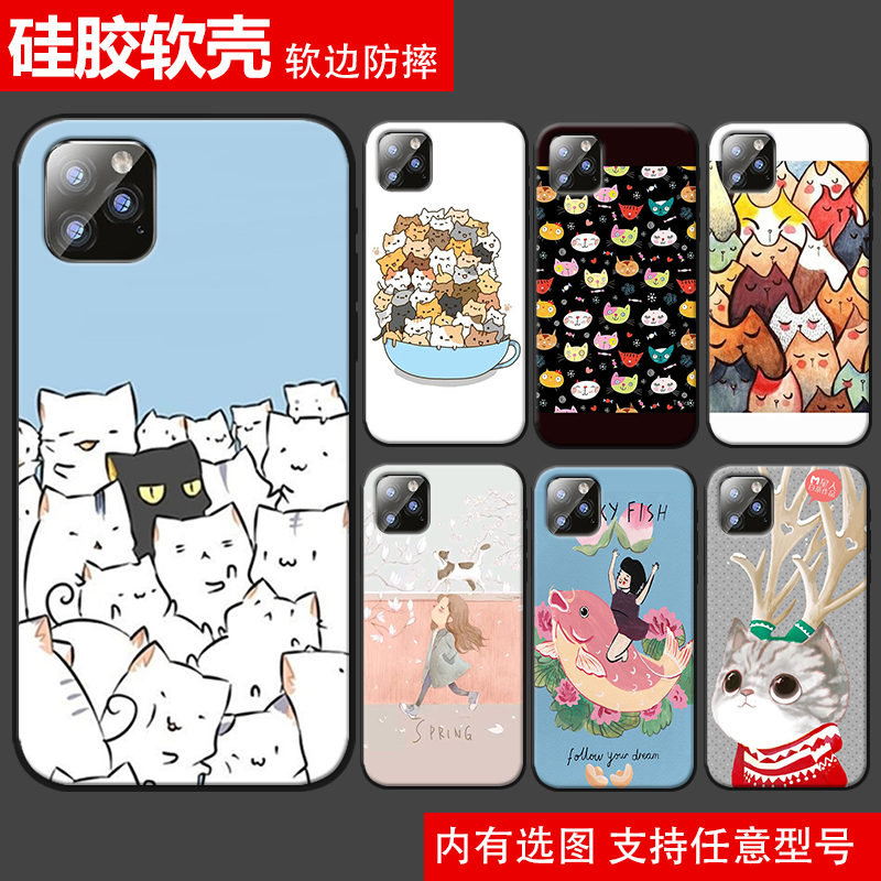 卡通可爱猫咪手机壳适用三星A17 A16 A36硅胶软A55 A54 A53 A52日韩A34 A35 A33 A32防摔A22 A25 A24 A14磨砂