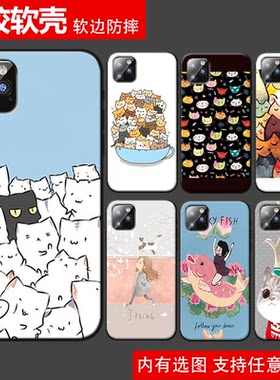 卡通可爱猫咪手机壳适用华为荣耀X9C X9CSmart X9A 200smart硅胶HONOR X8 X8A软套X6/B女款magic7/6/5/4lite