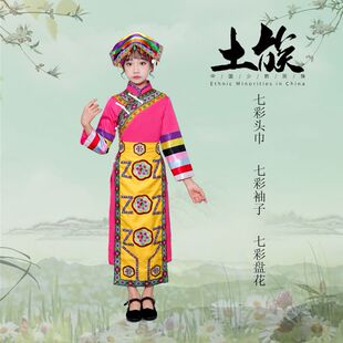 正宗土族舞蹈服儿童壮族演出服苗族彝族瑶族少数民族女童舞台装春