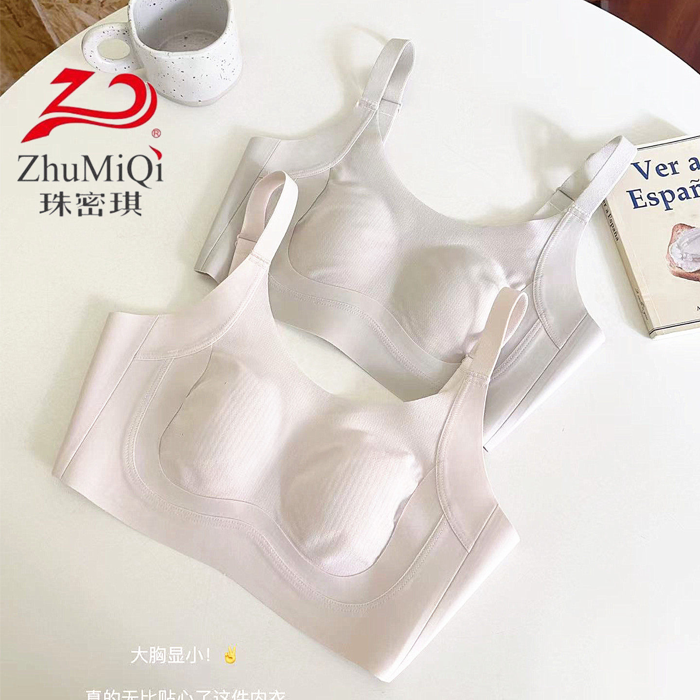 珠密琪760超薄款无钢圈内衣大胸显小兔耳朵水晶杯防走光透气舒适