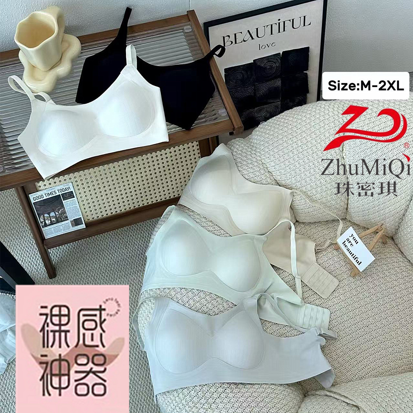 珠密琪706中厚杯无钢圈文胸全固定按摩手掌杯纯色小胸聚拢内衣女