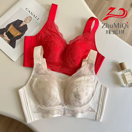珠密琪6332超薄款CD杯无钢圈内衣