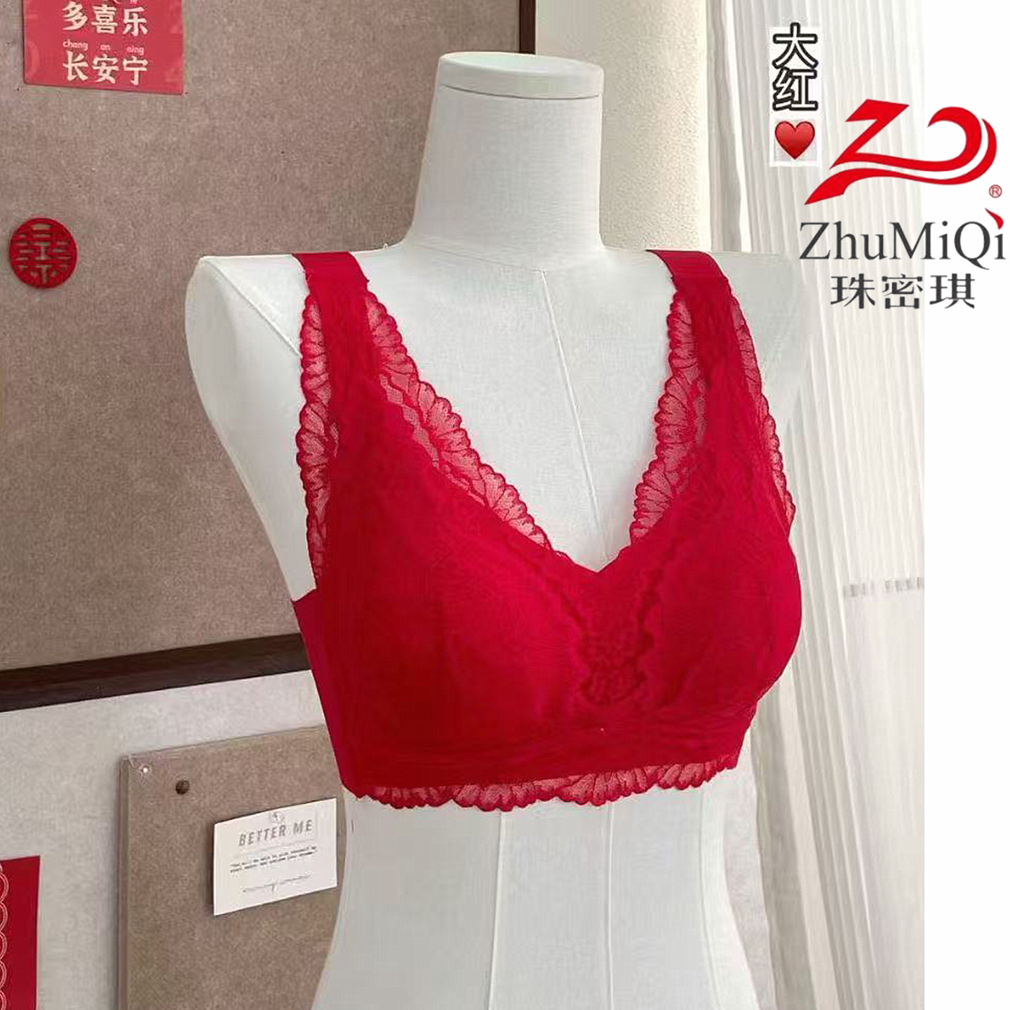 珠密琪无钢圈小胸聚拢收副乳文胸
