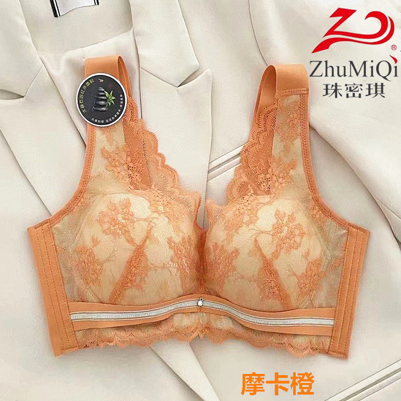 珠密琪6277中厚B杯定型无钢圈文胸小胸显大柔软舒适美背聚拢内衣