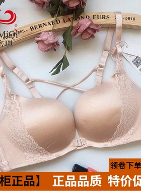 珠密琪2954前扣美背细肩带内衣中厚B杯无钢圈女文胸聚拢性感内衣