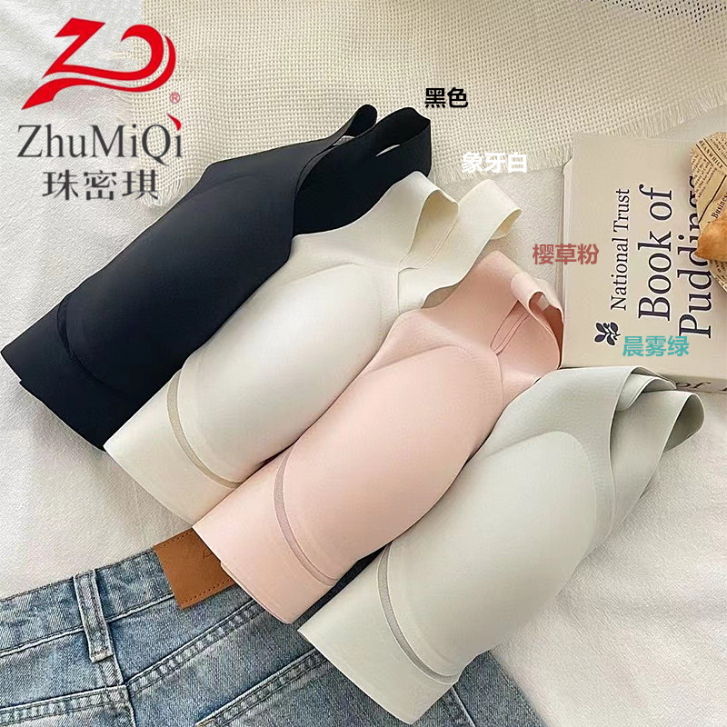 珠密琪662中薄款简约无钢圈内衣