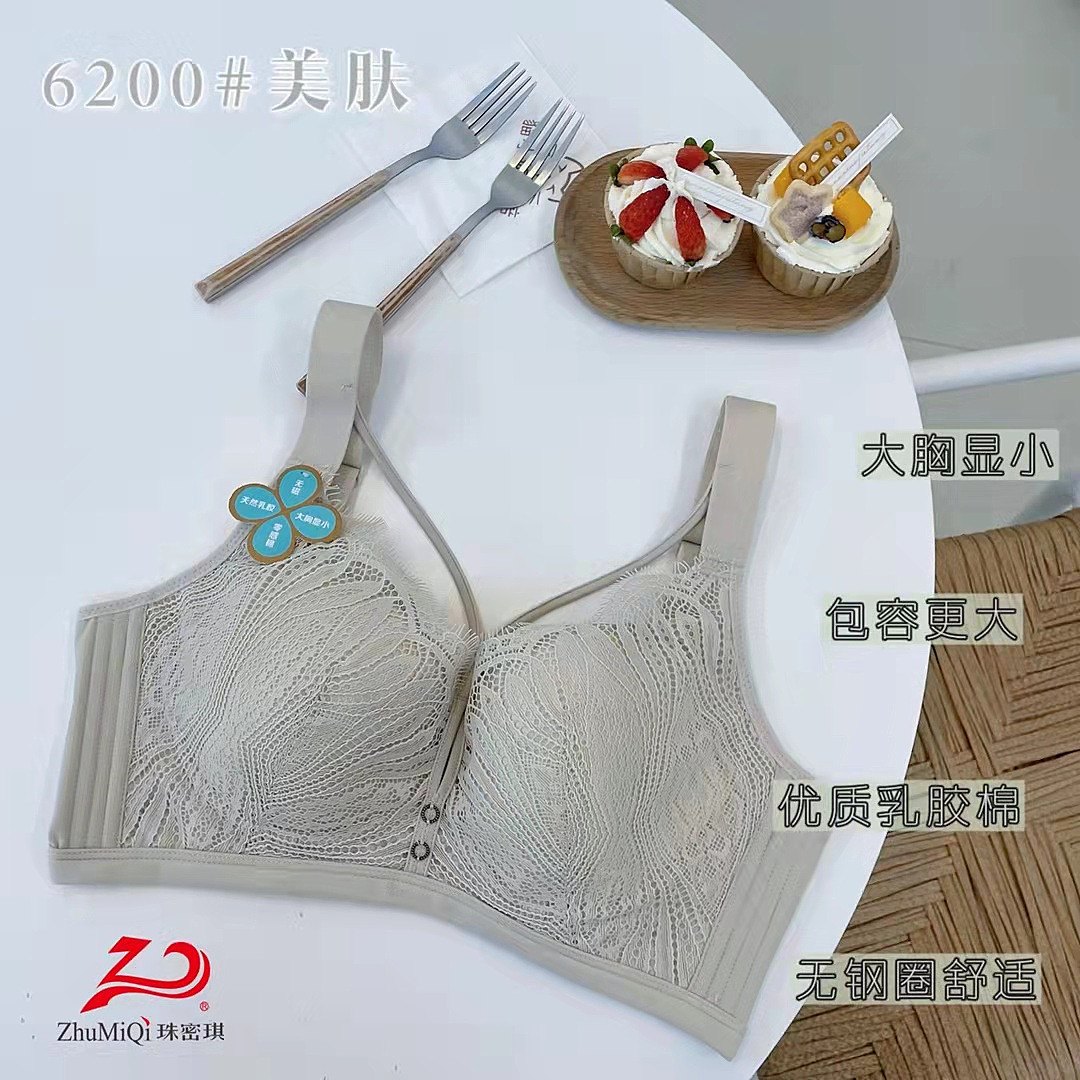 大胸显小新款珠密琪6200无钢圈无磁无痕内衣超薄cd杯舒适聚拢文胸