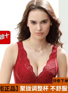 正品珠密琪6017中厚B杯无钢圈文胸舒适柔软背心式调整聚拢女内衣