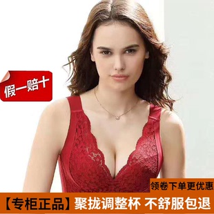 正品 调整聚拢女内衣 珠密琪6017中厚B杯无钢圈文胸舒适柔软背心式