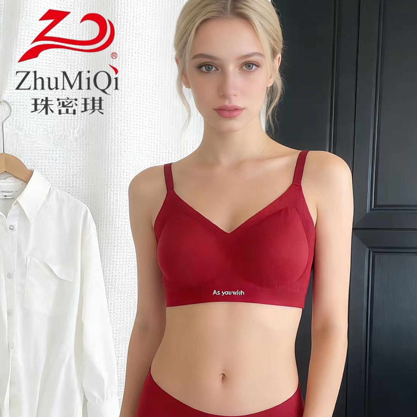 珠密琪767中厚杯无钢圈文胸小胸显大上薄下厚超柔软舒适聚拢内衣