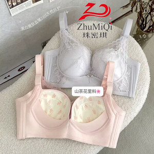珠密琪6324中厚B杯无钢圈内衣女