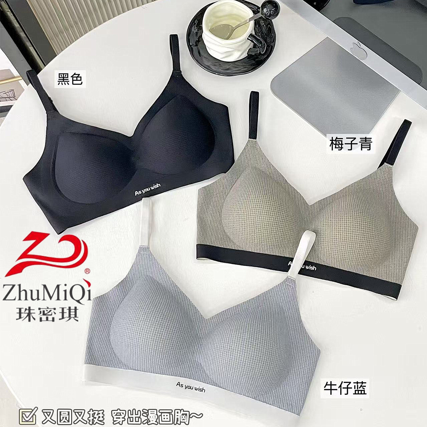 珠密琪727中厚杯无钢圈文胸全固定按摩杯垫防下垂上托聚拢内衣女